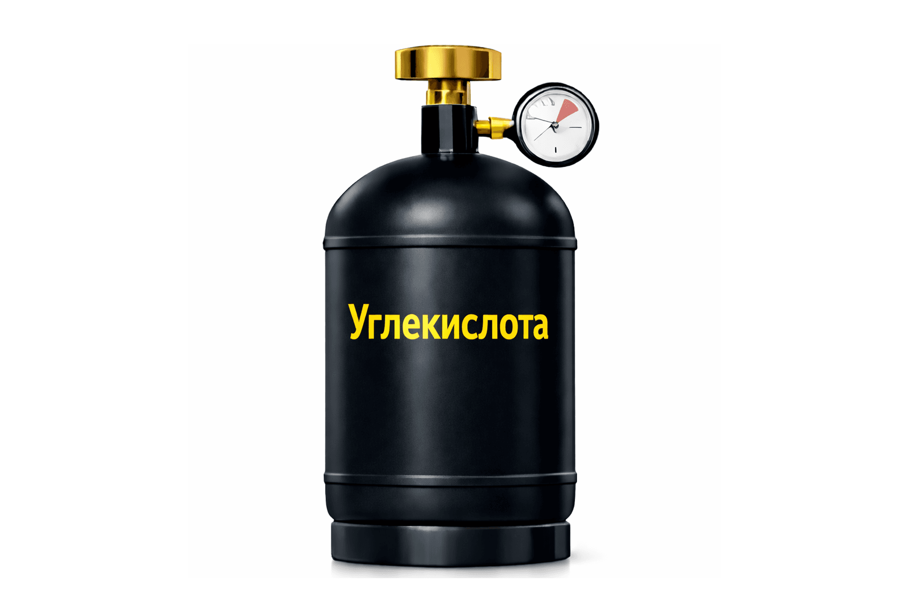 Углекислота